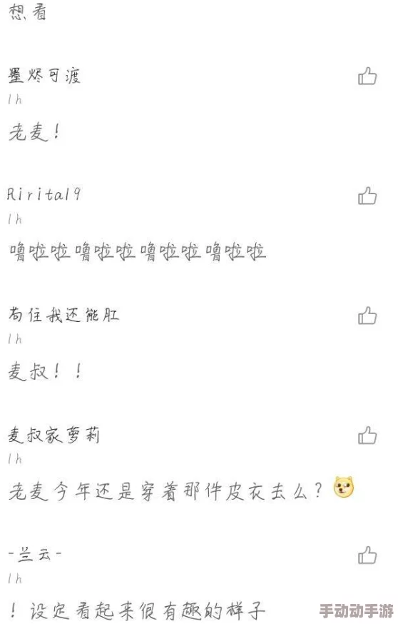 林ゆな最新动态曝光与知名导演合作新片即将上映引发粉丝热议期待值飙升 林ゆな最新动态曝光与知名导演合作新片即将上映引发粉丝热议期待值飙升