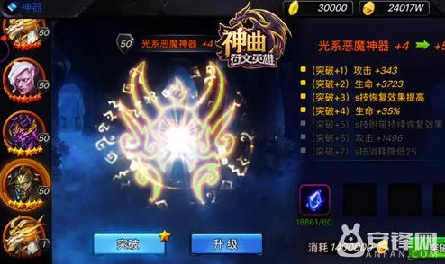 《神曲之符文英雄》深度解析:德古拉伯爵属性、技能与培养攻略大全 《神曲之符文英雄》深度解析:德古拉伯爵属性、技能与培养攻略大全