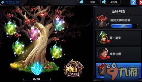 《神曲之符文英雄》深度解析:德古拉伯爵属性、技能与培养攻略大全 《神曲之符文英雄》深度解析:德古拉伯爵属性、技能与培养攻略大全