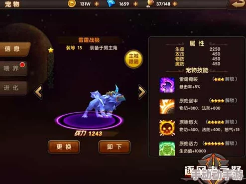 逐风者之怒手游:英雄酋长属性、技能及玩法全面深度介绍解析 逐风者之怒手游:英雄酋长属性、技能及玩法全面深度介绍解析