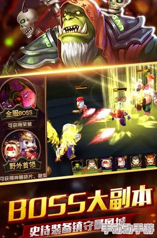 逐风者之怒手游:英雄酋长属性、技能及玩法全面深度介绍解析 逐风者之怒手游:英雄酋长属性、技能及玩法全面深度介绍解析