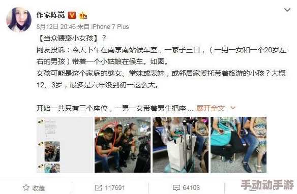 偷换粗大让娇妻爽最新进展消息:近日该事件引发广泛关注,相关部门已介入调查并对涉事人员展开审查 偷换粗大让娇妻爽最新进展消息:近日该事件引发广泛关注,相关部门已介入调查并对涉事人员展开审查