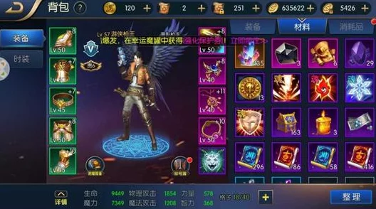 阿拉德之怒:死亡之舞装备属性详解及掉落位置一览,适合哪些职业使用分析 阿拉德之怒:死亡之舞装备属性详解及掉落位置一览,适合哪些职业使用分析