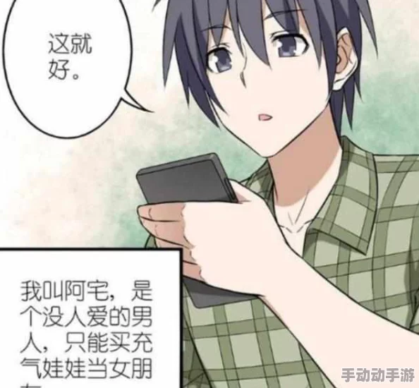 免费a漫禁漫h漫在线观看平台新增多部高清动漫作品满足宅男需求 免费a漫禁漫h漫在线观看平台新增多部高清动漫作品满足宅男需求