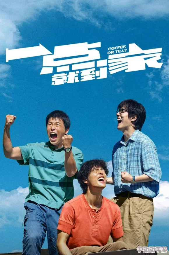 一区二区高清在线观看 激励人心正能量影视推荐 一区二区高清在线观看 激励人心正能量影视推荐