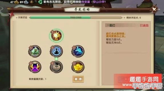 寻仙手游玩家必看:全面解析法宝升阶方法与技巧指南 寻仙手游玩家必看:全面解析法宝升阶方法与技巧指南