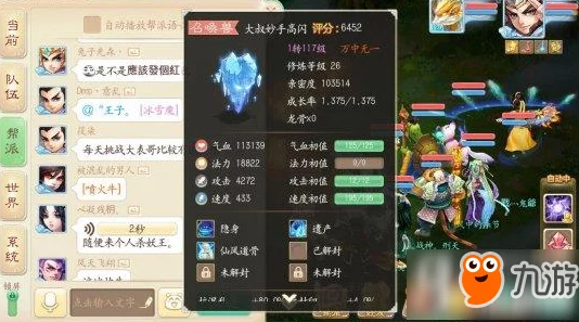 大话西游手游:针对强势青面玄武的高效简单打法套路全面分享攻略 大话西游手游:针对强势青面玄武的高效简单打法套路全面分享攻略