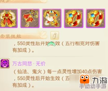 大话西游手游:针对强势青面玄武的高效简单打法套路全面分享攻略 大话西游手游:针对强势青面玄武的高效简单打法套路全面分享攻略