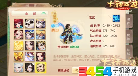 大话西游手游:针对强势青面玄武的高效简单打法套路全面分享攻略 大话西游手游:针对强势青面玄武的高效简单打法套路全面分享攻略