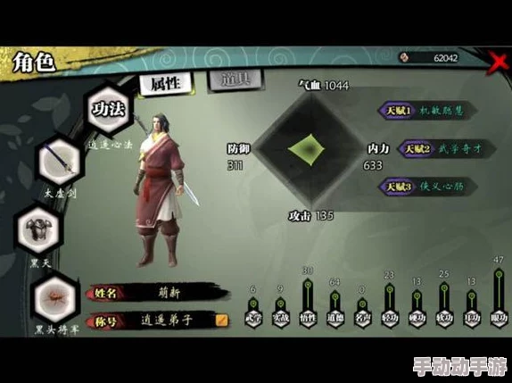 剑道风云新手必备:高效升级指南,助你少走弯路快速进阶 剑道风云新手必备:高效升级指南,助你少走弯路快速进阶