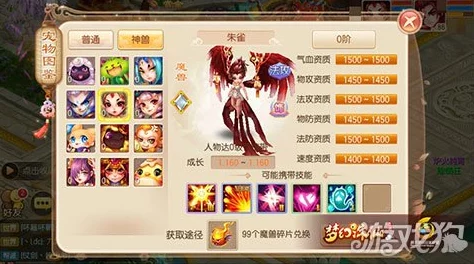 全面解析梦幻诛仙手游跨服天梯赛玩法攻略与实战技巧指南 全面解析梦幻诛仙手游跨服天梯赛玩法攻略与实战技巧指南