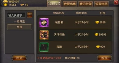 热血皇图手游:巅峰竞技场玩法规则全面解析与攻略指南 热血皇图手游:巅峰竞技场玩法规则全面解析与攻略指南