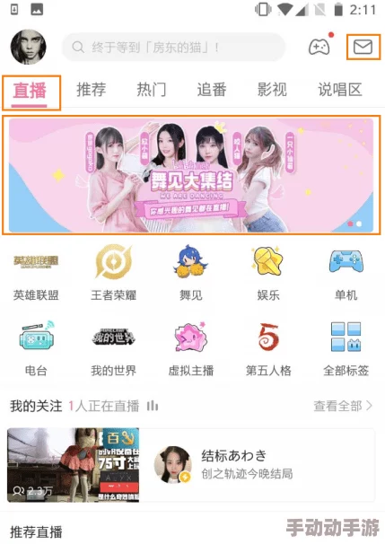 涩app色版网站免费最新消息新增高清视频内容及互动功能提升用户体验 涩app色版网站免费最新消息新增高清视频内容及互动功能提升用户体验