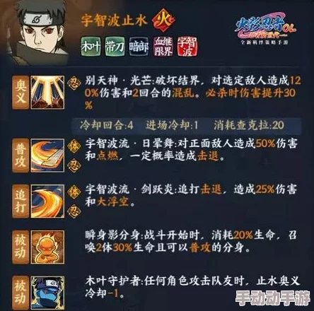 火影忍者手游抽止水角色攻略:单抽VS十连,高效获取技巧大揭秘 火影忍者手游抽止水角色攻略:单抽VS十连,高效获取技巧大揭秘