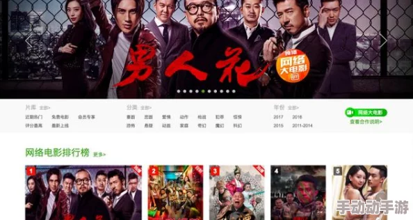 好男人社区在线看www观看影惊爆!全新影片上线,精彩剧情引发热议,千万网友争相围观,快来体验不一样的视听盛宴! 好男人社区在线看www观看影惊爆!全新影片上线,精彩剧情引发热议,千万网友争相围观,快来体验不一样的视听盛宴!