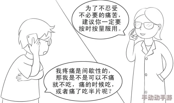 好疼好痛h最新研究表明常见止痛药可能影响情绪和认知功能 好疼好痛h最新研究表明常见止痛药可能影响情绪和认知功能