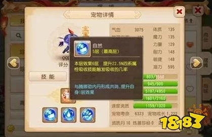 梦间集天罡剑灵犀搭配攻略：最佳选择推荐及高效灵犀组合方案