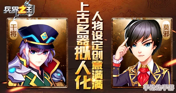 《兵界之王》荣耀再启!3月28日10时新服活动盛大开启,邀你共赴战场巅峰 《兵界之王》荣耀再启!3月28日10时新服活动盛大开启,邀你共赴战场巅峰