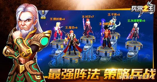 《兵界之王》荣耀再启!3月28日10时新服活动盛大开启,邀你共赴战场巅峰 《兵界之王》荣耀再启!3月28日10时新服活动盛大开启,邀你共赴战场巅峰