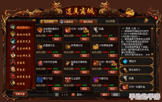 《天堂荣耀》8月17日新服盛大开启,限时领取绝版秒怪神器,助你称霸全场! 《天堂荣耀》8月17日新服盛大开启,限时领取绝版秒怪神器,助你称霸全场!