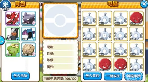 口袋联盟初始精灵深度解析:妙蛙种子的特性、技能与培养攻略 口袋联盟初始精灵深度解析:妙蛙种子的特性、技能与培养攻略