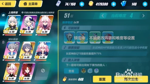 崩坏3矩阵阵容深度分析:为何山吹角色在顶级配置中必不可少? 崩坏3矩阵阵容深度分析:为何山吹角色在顶级配置中必不可少?