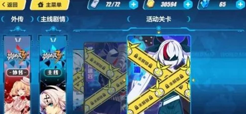 崩坏3矩阵阵容深度分析:为何山吹角色在顶级配置中必不可少? 崩坏3矩阵阵容深度分析:为何山吹角色在顶级配置中必不可少?