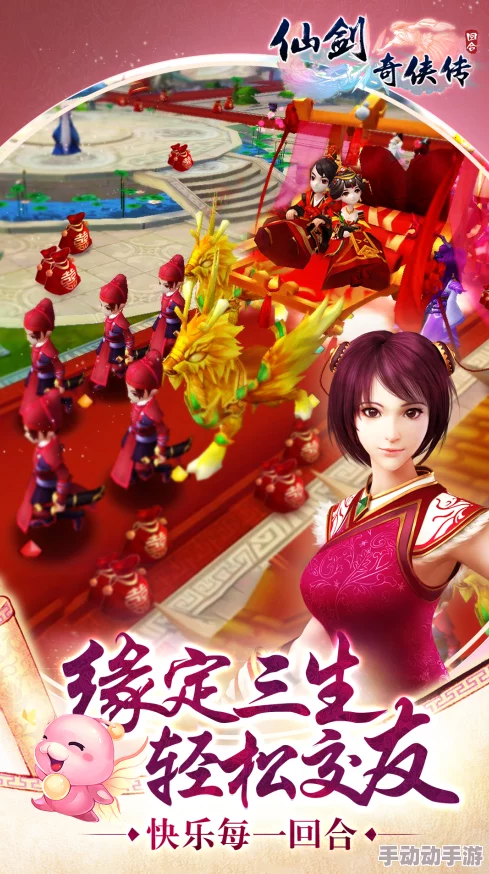 《仙剑奇侠传3D回合》深度剖析:蜀山门派PVP实战策略与技巧分析 《仙剑奇侠传3D回合》深度剖析:蜀山门派PVP实战策略与技巧分析