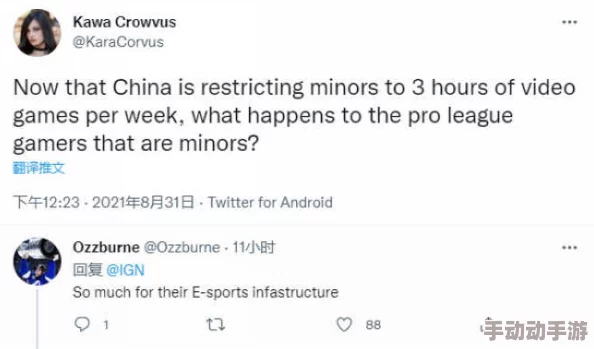 日韩国产有码在线观看视频惊爆内幕曝光!独家揭秘背后不为人知的故事与行业潜规则,震撼全网引发热议 日韩国产有码在线观看视频惊爆内幕曝光!独家揭秘背后不为人知的故事与行业潜规则,震撼全网引发热议