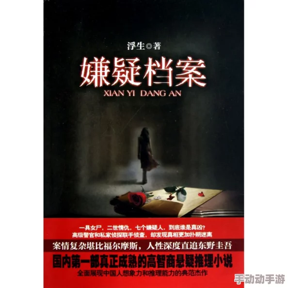 乱淫伦长篇小说全集txt下载惊爆信息：这部作品揭示了人性深处的欲望与禁忌，情节扣人心弦引发热议