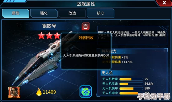 舰指太平洋手游深度解析:翔鹤级航空母舰全面属性与战斗性能详解 舰指太平洋手游深度解析:翔鹤级航空母舰全面属性与战斗性能详解