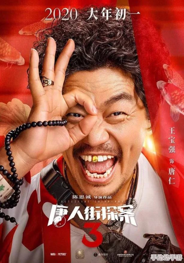 国产一级影片近日引发热议多位明星参与拍摄幕后花絮曝光观众期待值飙升票房前景备受关注 国产一级影片近日引发热议多位明星参与拍摄幕后花絮曝光观众期待值飙升票房前景备受关注