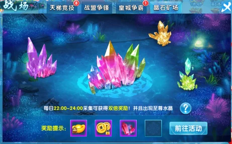 斗魂手游狩猎战场活动规则详解:随机传送挑战BOSS赢取丰厚奖励 斗魂手游狩猎战场活动规则详解:随机传送挑战BOSS赢取丰厚奖励