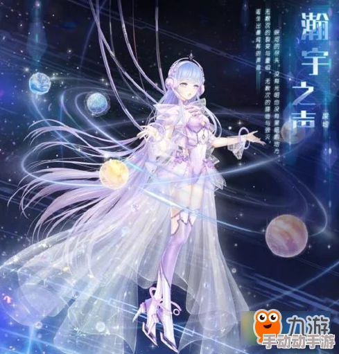 奇迹暖暖璀璨开启:灯火元宵活动浪漫来袭,限时装扮等你收集! 奇迹暖暖璀璨开启:灯火元宵活动浪漫来袭,限时装扮等你收集!