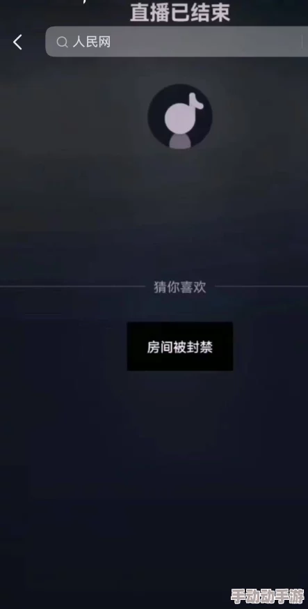 直播(高h)最新消息更新,观众热情不减,直播间人气持续飙升 直播(高h)最新消息更新,观众热情不减,直播间人气持续飙升