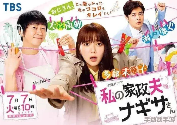 日本一区二区免费看网友推荐这里有丰富的内容资源可以免费观看非常适合喜欢日剧和动漫的朋友们快来体验吧 日本一区二区免费看网友推荐这里有丰富的内容资源可以免费观看非常适合喜欢日剧和动漫的朋友们快来体验吧