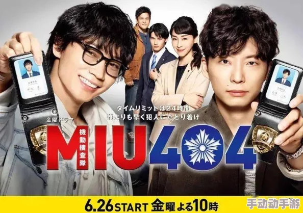 日本一区二区免费看网友推荐这里有丰富的内容资源可以免费观看非常适合喜欢日剧和动漫的朋友们快来体验吧 日本一区二区免费看网友推荐这里有丰富的内容资源可以免费观看非常适合喜欢日剧和动漫的朋友们快来体验吧