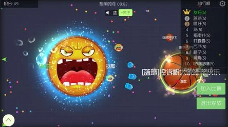 球球大作战猎魔模式全攻略:解锁全部称号的详细方法与技巧分享 球球大作战猎魔模式全攻略:解锁全部称号的详细方法与技巧分享