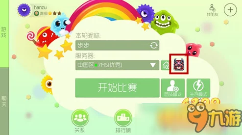 球球大作战猎魔模式全攻略:解锁全部称号的详细方法与技巧分享 球球大作战猎魔模式全攻略:解锁全部称号的详细方法与技巧分享