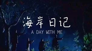 美国A级影片激励人心,传递正能量的电影推荐 美国A级影片激励人心,传递正能量的电影推荐