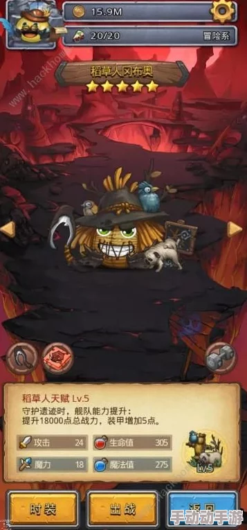 全面解析:不思议迷宫中外星人冈布奥的独特技能与详细属性介绍 全面解析:不思议迷宫中外星人冈布奥的独特技能与详细属性介绍