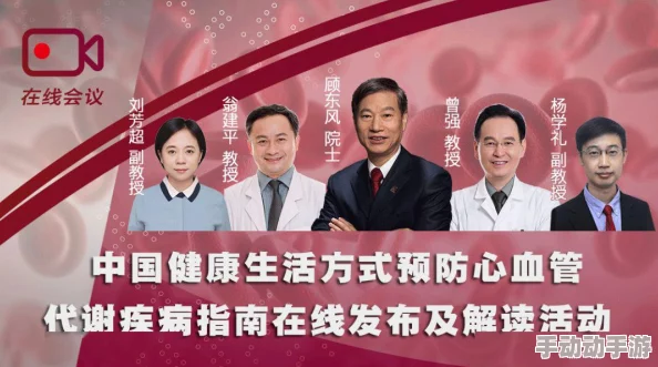 毛片免费视频观看健康生活方式指南 毛片免费视频观看健康生活方式指南