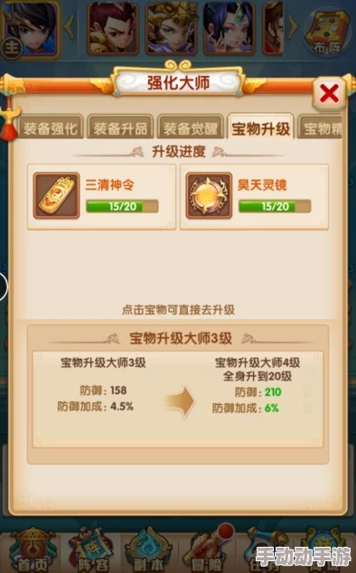 深度解析少年西游记神将商店刷新规律及高效购买指南攻略 深度解析少年西游记神将商店刷新规律及高效购买指南攻略