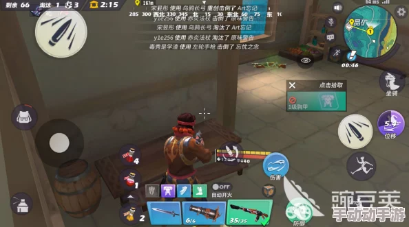 孤岛先锋单排玩法技巧深度解析:巧妙运用居合刀与火箭武器制胜攻略 孤岛先锋单排玩法技巧深度解析:巧妙运用居合刀与火箭武器制胜攻略