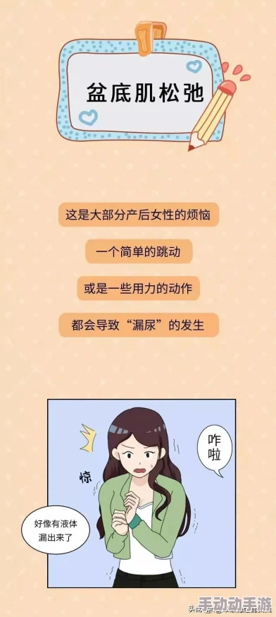 摸进她的小内裤狂摸里漫画其实是指一种对健康生活方式的追求,通过运动和积极的生活态度来提升个人魅力和自信心 摸进她的小内裤狂摸里漫画其实是指一种对健康生活方式的追求,通过运动和积极的生活态度来提升个人魅力和自信心