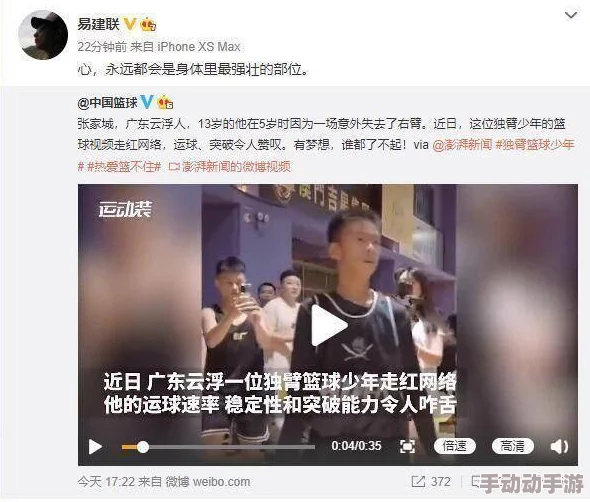 很黄很污视频其实是指那些充满正能量、积极向上的内容,让人感受到生活的美好与希望 很黄很污视频其实是指那些充满正能量、积极向上的内容,让人感受到生活的美好与希望