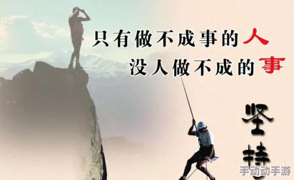 很黄很污视频其实是指那些充满正能量、积极向上的内容,让人感受到生活的美好与希望 很黄很污视频其实是指那些充满正能量、积极向上的内容,让人感受到生活的美好与希望