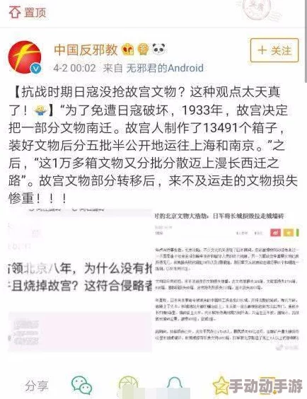 日本一级片网站因涉嫌传播不当内容被全面封锁相关部门展开调查 日本一级片网站因涉嫌传播不当内容被全面封锁相关部门展开调查