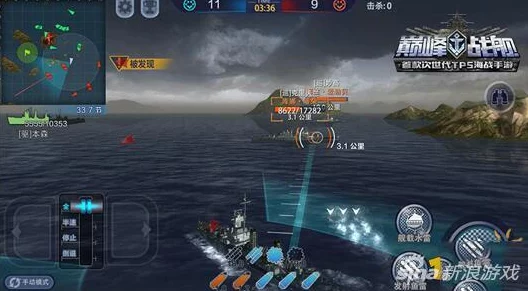 巅峰战舰战术指南:巧妙利用开局优势,顺势压制对手的高级教学攻略 巅峰战舰战术指南:巧妙利用开局优势,顺势压制对手的高级教学攻略