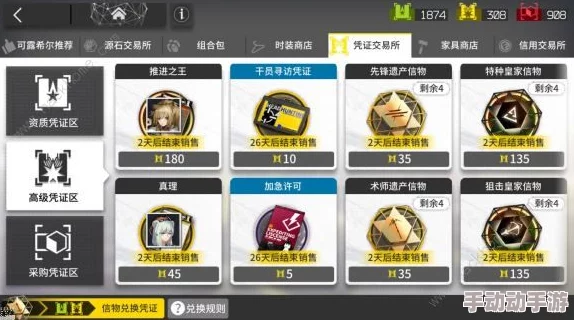 七骑士英雄详解:饥饿的猎犬里基技能介绍及其实战应用策略 七骑士英雄详解:饥饿的猎犬里基技能介绍及其实战应用策略